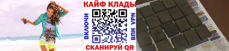 Виды наркотиков купить Ершов Кокаин  Alpha-PVP  ГАШ  Бутират  Меф 