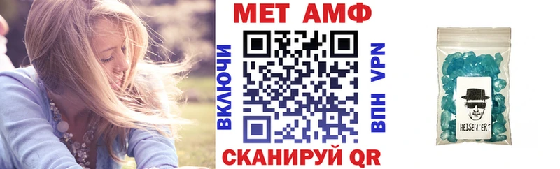 АМФ VHQ  наркошоп  Ершов 