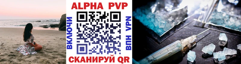 Alfa_PVP VHQ Ершов