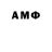 Бутират вода Amber R.
