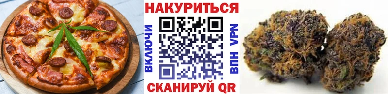 Cannafood марихуана Ершов