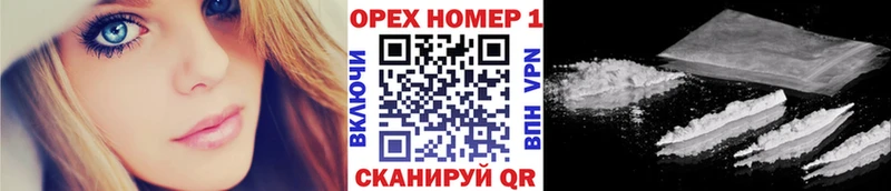 КОКАИН Перу  Ершов 
