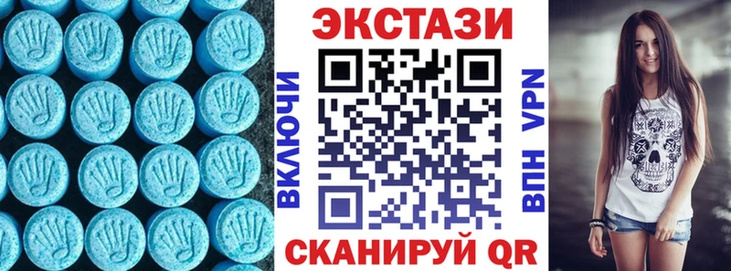 Экстази DUBAI  наркота  Ершов 