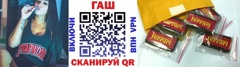 ГАШ убойный магазин продажи наркотиков Ершов