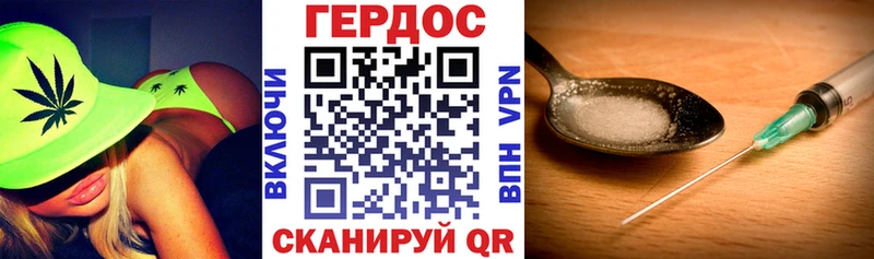 Героин хмурый Ершов