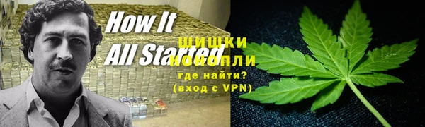 гашишное масло Верея