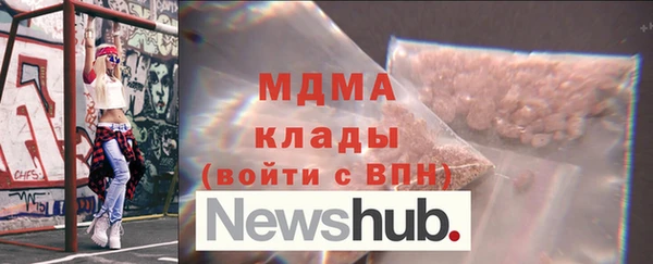 герыч Богородицк