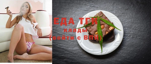 герыч Богородицк