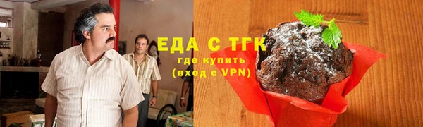 герыч Богородицк