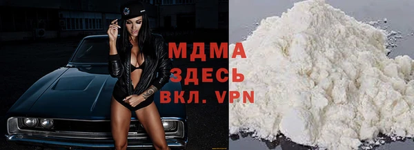 герыч Богородицк