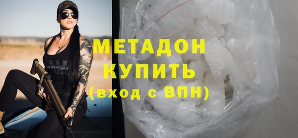меф Богородск