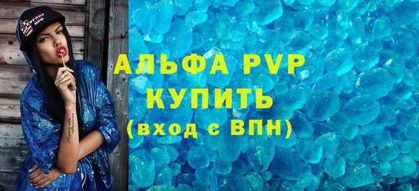 меф Богородск