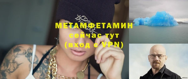 ПСИЛОЦИБИНОВЫЕ ГРИБЫ Верхнеуральск