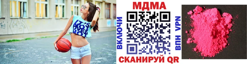 kraken ССЫЛКА  цены наркотик  Ершов  MDMA crystal 