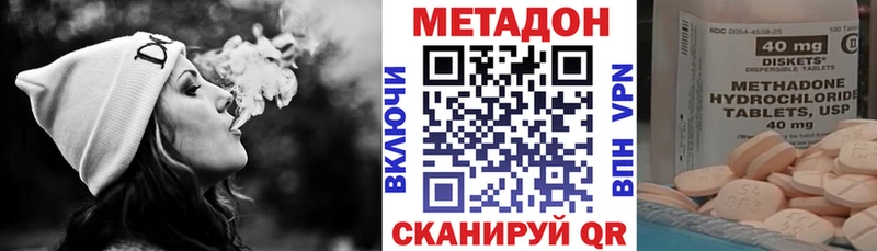 Метадон белоснежный  продажа наркотиков  Ершов 