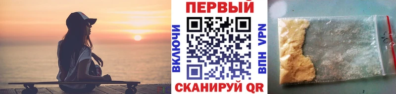 мега ссылка Ершов Метамфетамин Methamphetamine