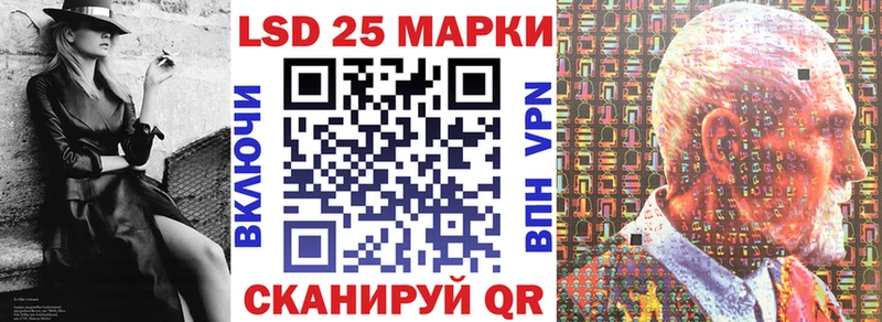 кракен как зайти Ершов Марки N-bome 1,5мг