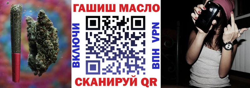 Дистиллят ТГК THC oil  Ершов 